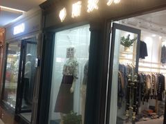 -三旗百汇商品城