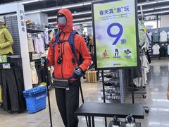 -迪卡侬(大英山店)