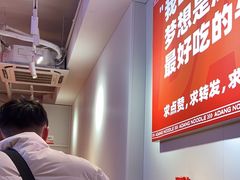 -阿当·小炒牛肉面(人广店)