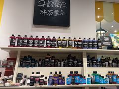 -LUSH(威尼斯人店)