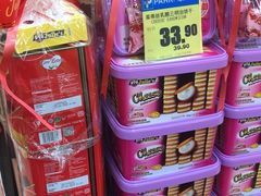 -百佳永辉(名盛广场店)