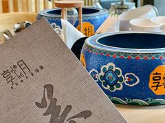 -享月汤皇·海鲜小火锅·聚会(曲江创意谷店)