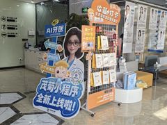 -茂菊口腔连锁(浦东南路店)