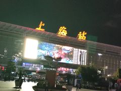 -江南村酒家