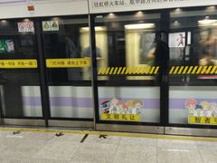 -龙溪路(地铁站)