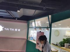 -鹏欣水游城