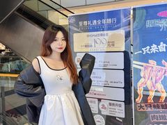 -北京华联购物中心(同成街店)