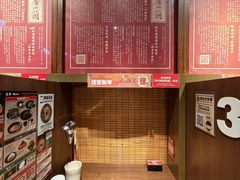 -一兰拉面(铜锣湾店)