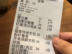 -来龙里 精致 东南亚餐室(万象城店)