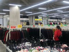 -BIGOFFS 超级折扣(仁恒伊势丹店)