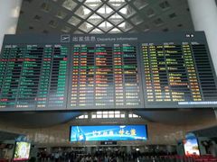 -杭州萧山国际机场