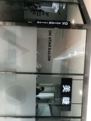 -ON STAR SALON