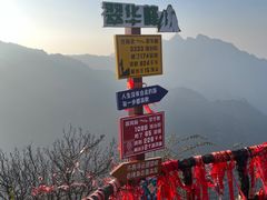 -秦岭终南山世界地质公园翠华山景区