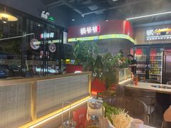 -锅爷爷重庆老火锅(临平店)