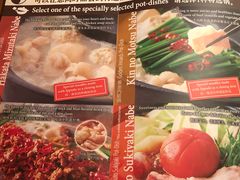 菜单-しゃぶしゃぶ温野菜(京都河原町蛸薬師店)