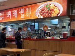 -遇见小面(凯德广场店)