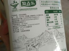 -青岛利群四方购物广场