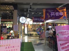 门面-鹿客西街(欧乐时尚广场店)