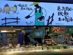 -老乡鸡(亚夏汽车城同创科技园店)