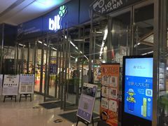 -blt精品超市(高德置地冬广场店)