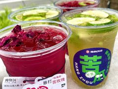 -炖物24章·顺时轻养茶(黄龙店)