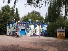 -朝阳公园游乐园