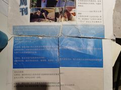 -谜·沉浸侦探剧本杀推理馆(静安店)