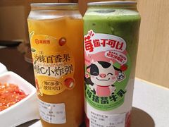 -海底捞火锅(方塔东街店)