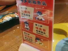 -渔乡米香·剁椒鱼头(四方坪店)