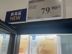 -山姆会员商店(西溪店)