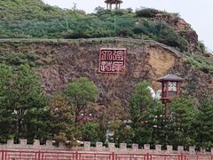 -大境门景区