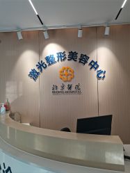 -标婷维生素E乳