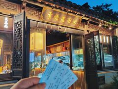 -贡梅老面馆·蟹粉面·无锡特色小吃(南长街主推店)