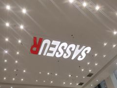 -砂之船奥特莱斯(合肥店)