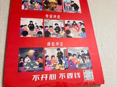 -剧狐剧本杀(徐汇1号店)