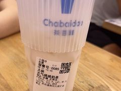 -茶百道(人信汇店)