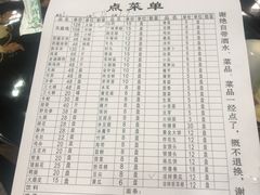 菜单-乙丙丁正宗昭通天麻火腿鸡(总店)