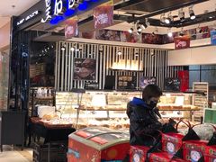 -皇后西斯汀饼店(文化路店)