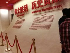 -中国人民抗日战争纪念馆