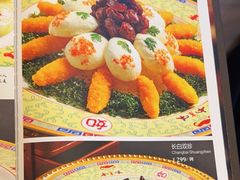 -鹿鸣春饭店(总店)