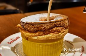 Grand Marnier Orange Soufflé