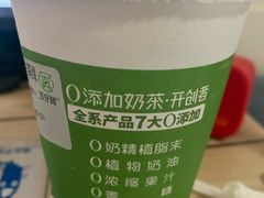-真茶屋·0奶精(街道口一店)