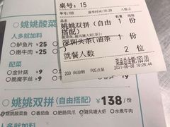 -姚姚酸菜鱼·金戈戈香港豉油鸡(喜荟城联名店)