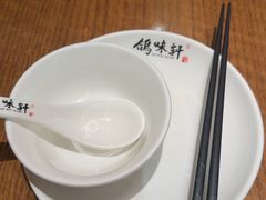 -鸽味轩·粤菜小馆(高楼门总店)