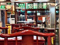 -内蒙联营烧麦 草原石榴红(护国寺店)