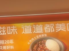 -摩欧客意式餐厅(高新活力汇店)