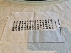 初访菜单-壹零贰小馆(桂城石啃店)