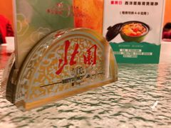 -北园酒家(小北路店)
