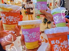 -南澳岛打卡果汁冰公司