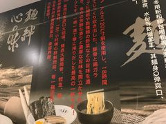 -八盛屋·沾面(集美万达店)
